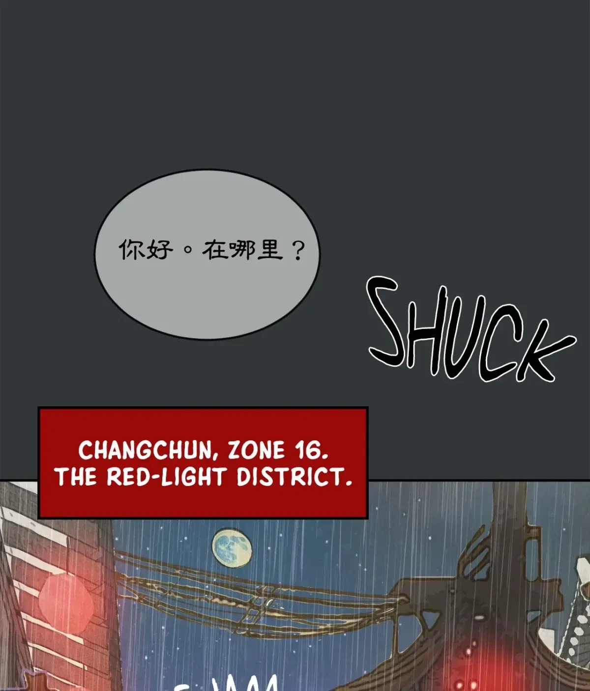 Chapter 1, page 214