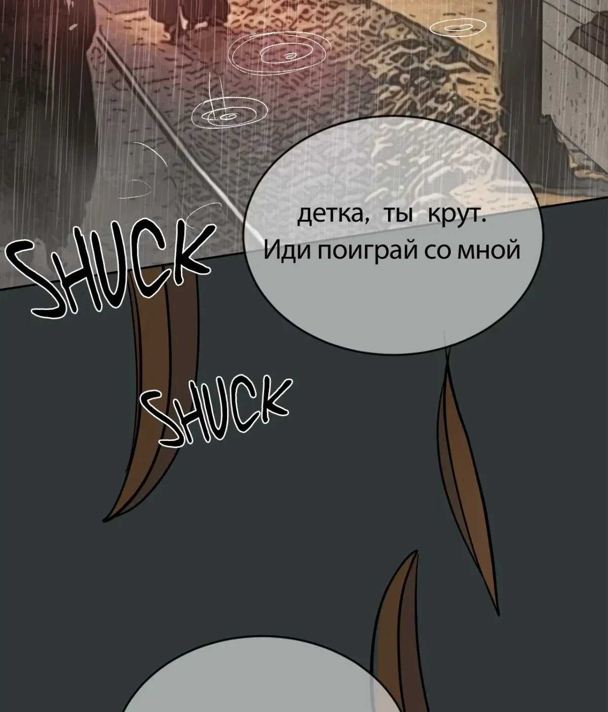 Chapter 1, page 216