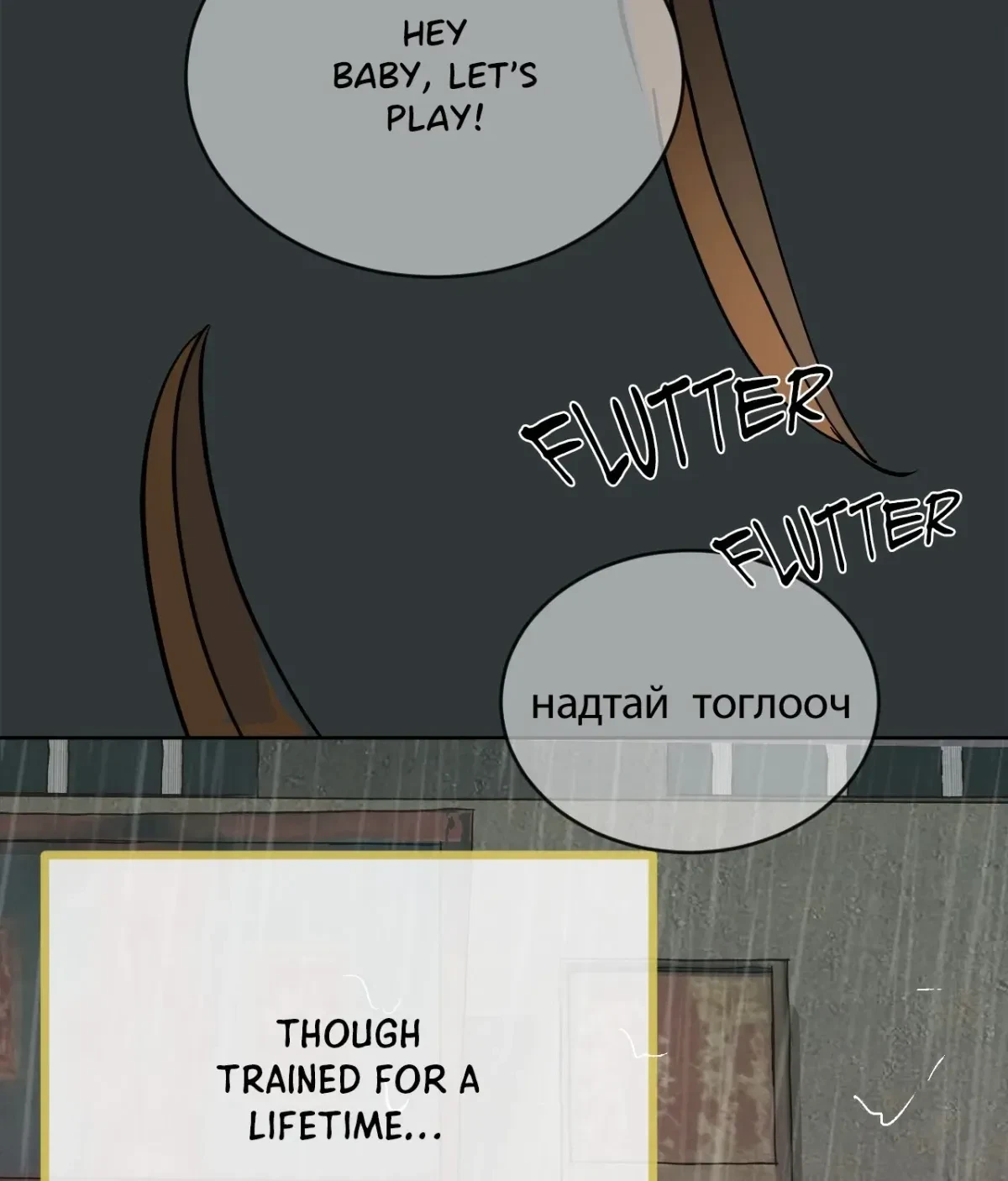 Chapter 1, page 217