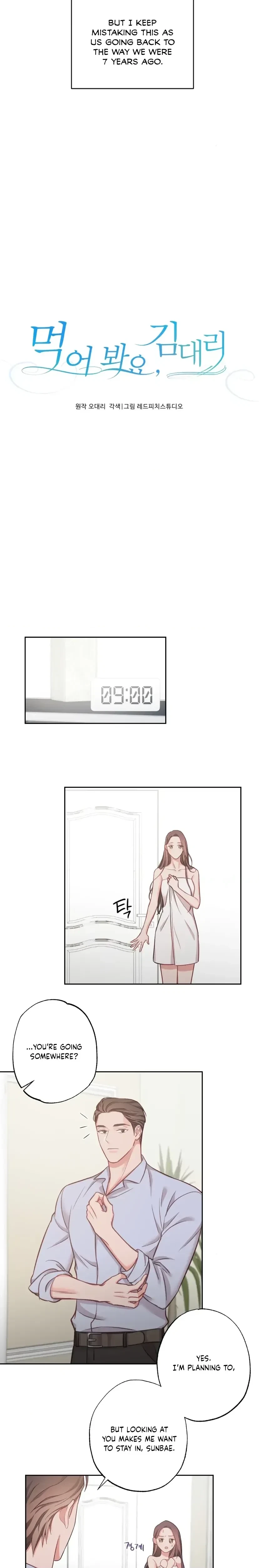 Have A Taste, Ms. Kim Chapter 11, page 3