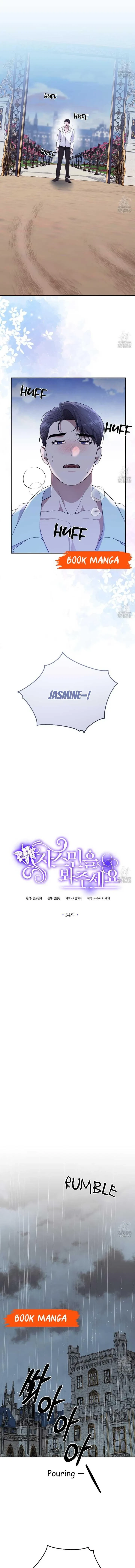 Please Look At Jasmine! Chapter 34, page 11