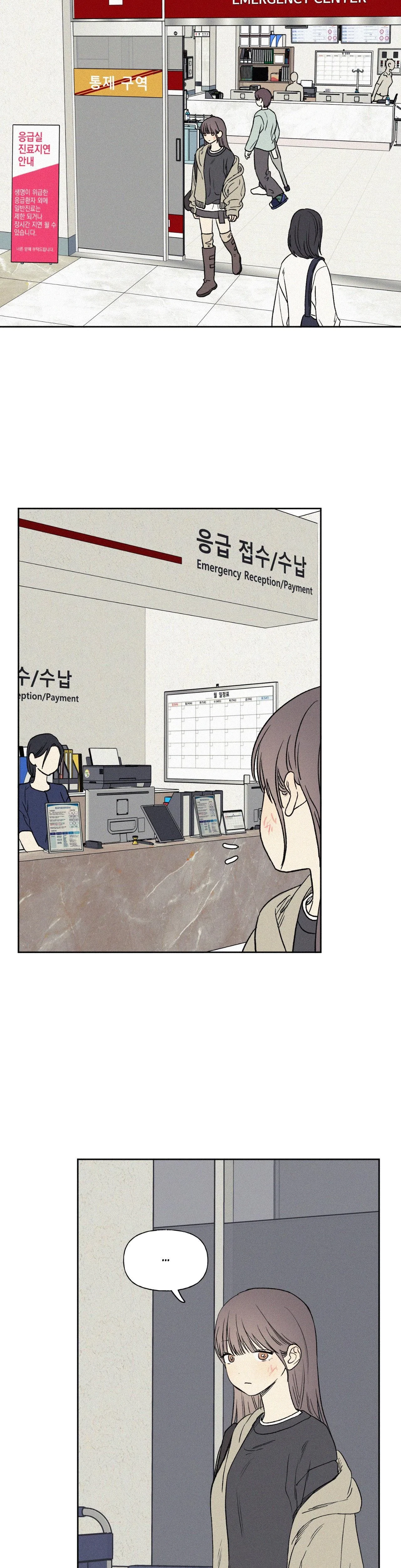 3XLOVE Chapter 41, page 3