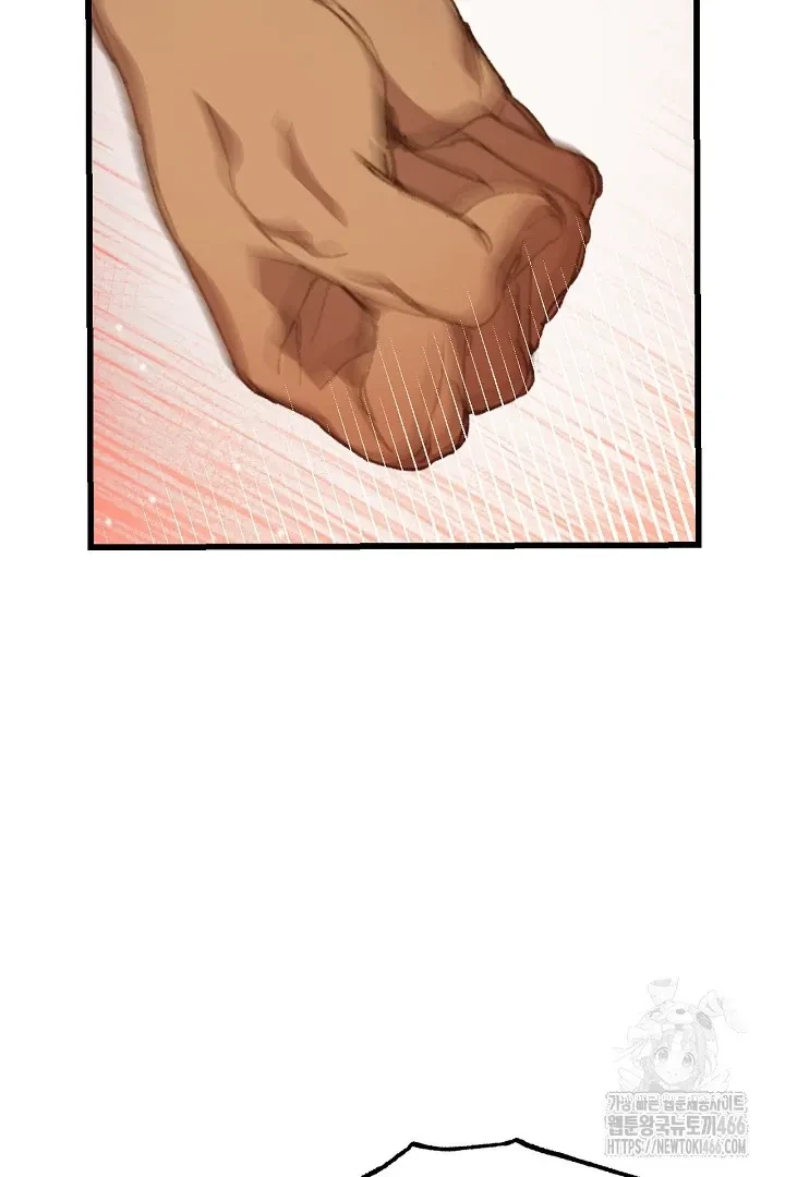 Chapter 2, page 33