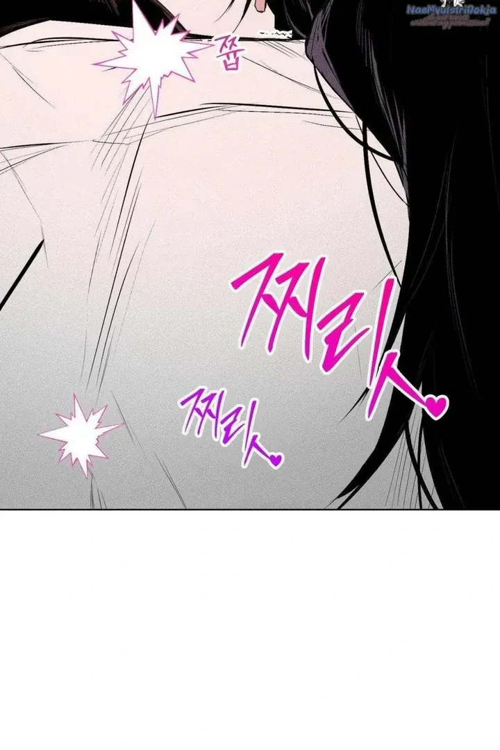 Romance Is Costume! Chapter 1, page 24