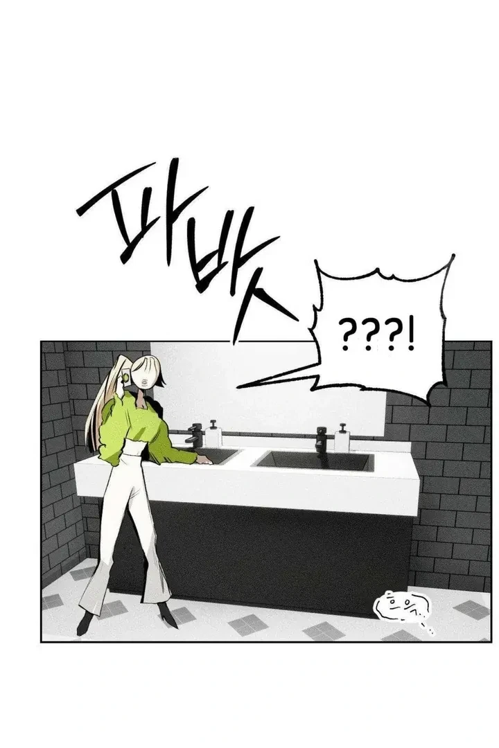 Romance Is Costume! Chapter 1, page 84