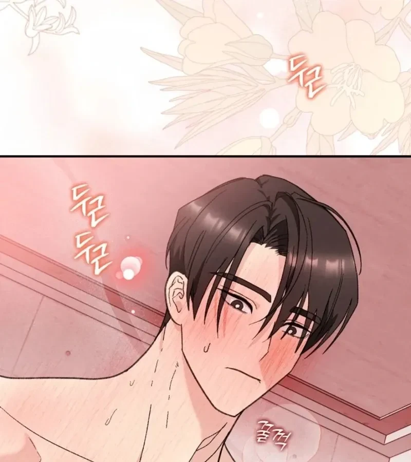Chapter 3, page 98