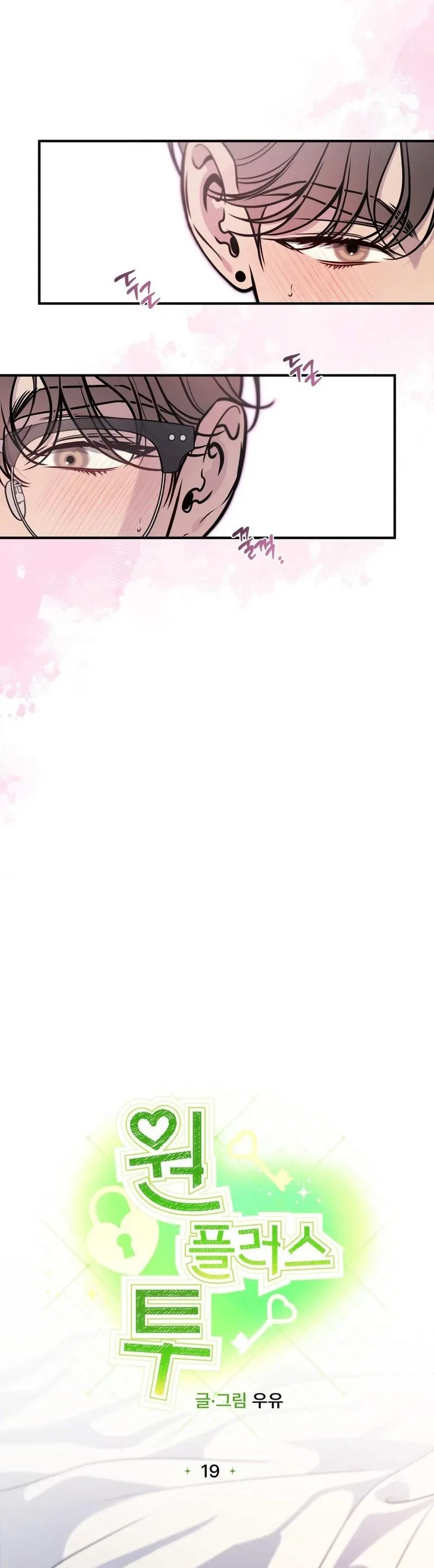 One Plus Two Chapter 19, page 10