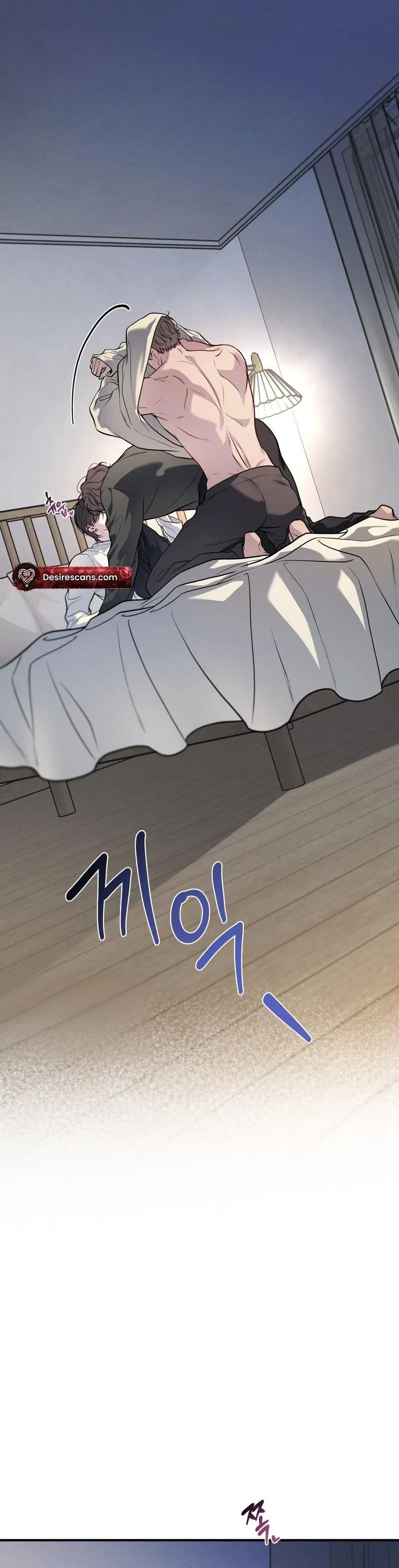 One Plus Two Chapter 19, page 4