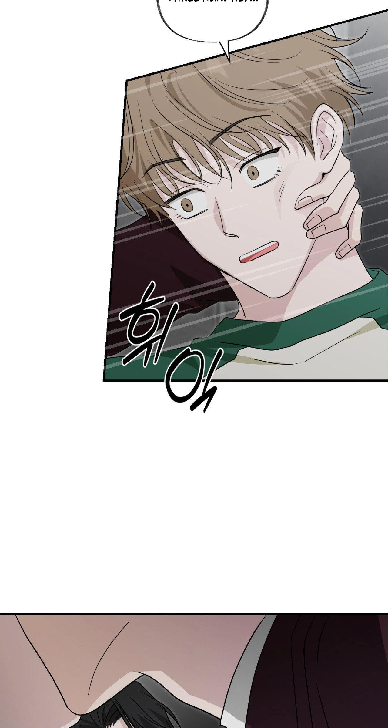 Chapter 18, page 17