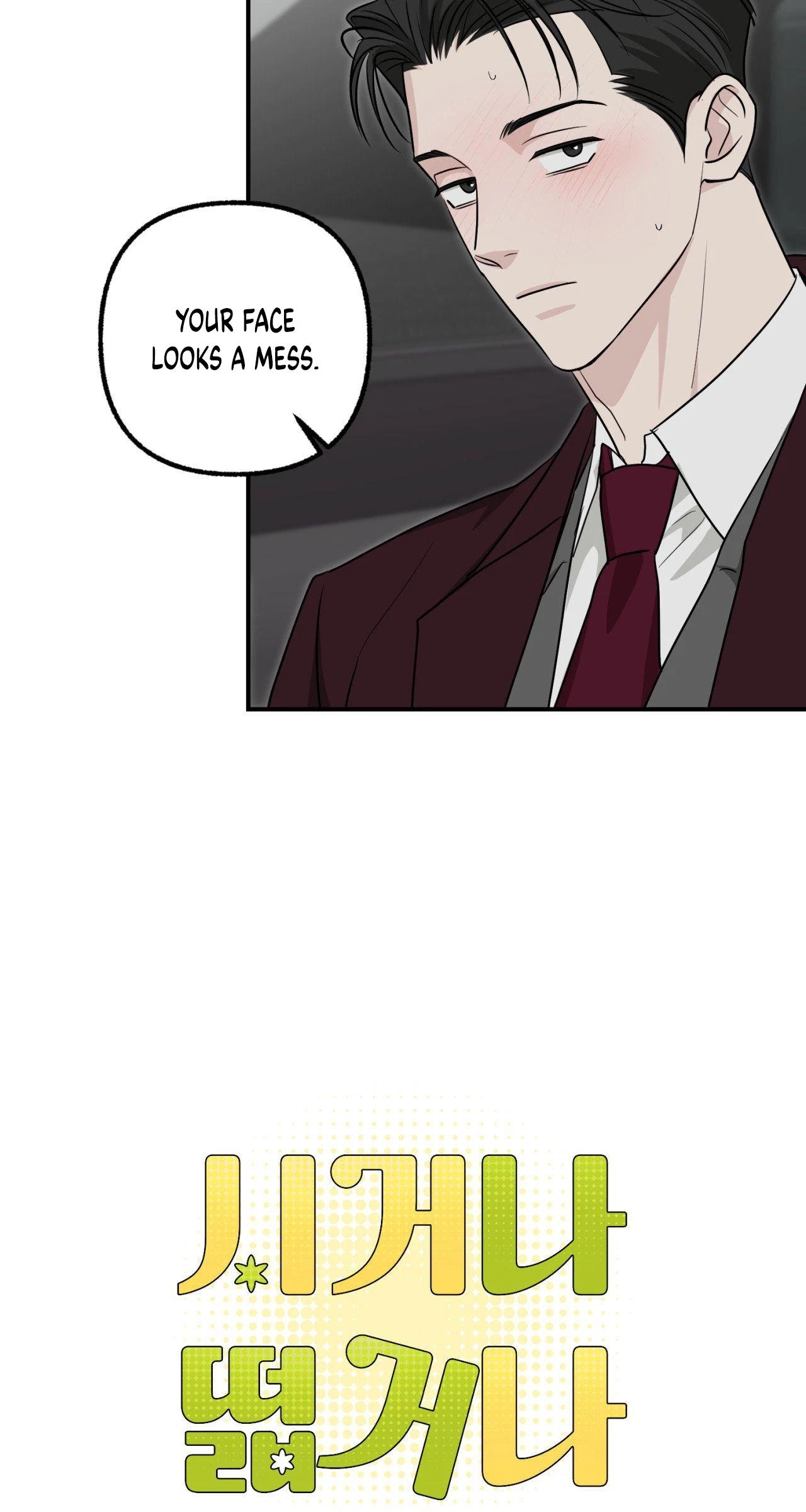 Chapter 18, page 3