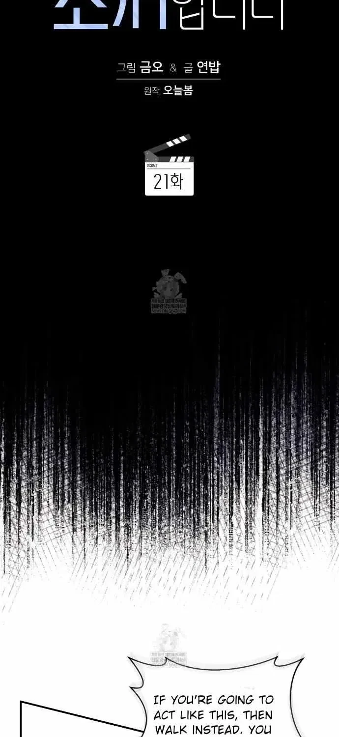 Chapter : Officials 3-28, page 67