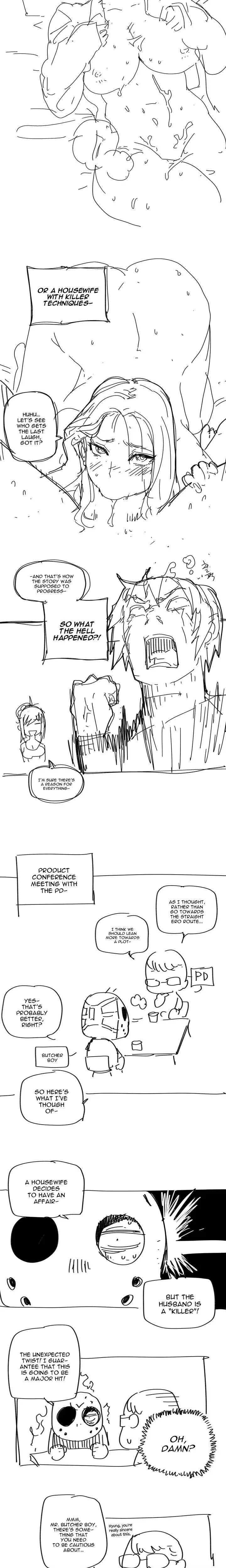 Household Affairs Chapter 74x5, page 2
