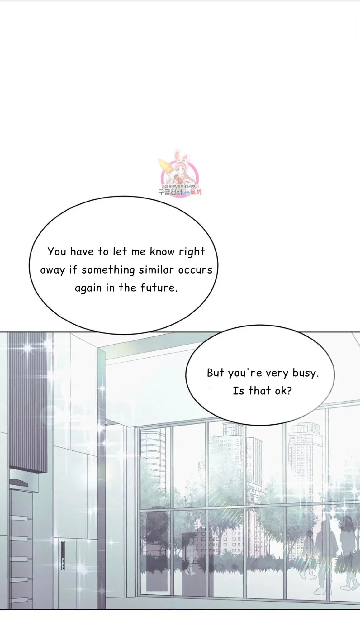 My Egocentric Boss Is Obsessed With Me Chapter 3, page 2