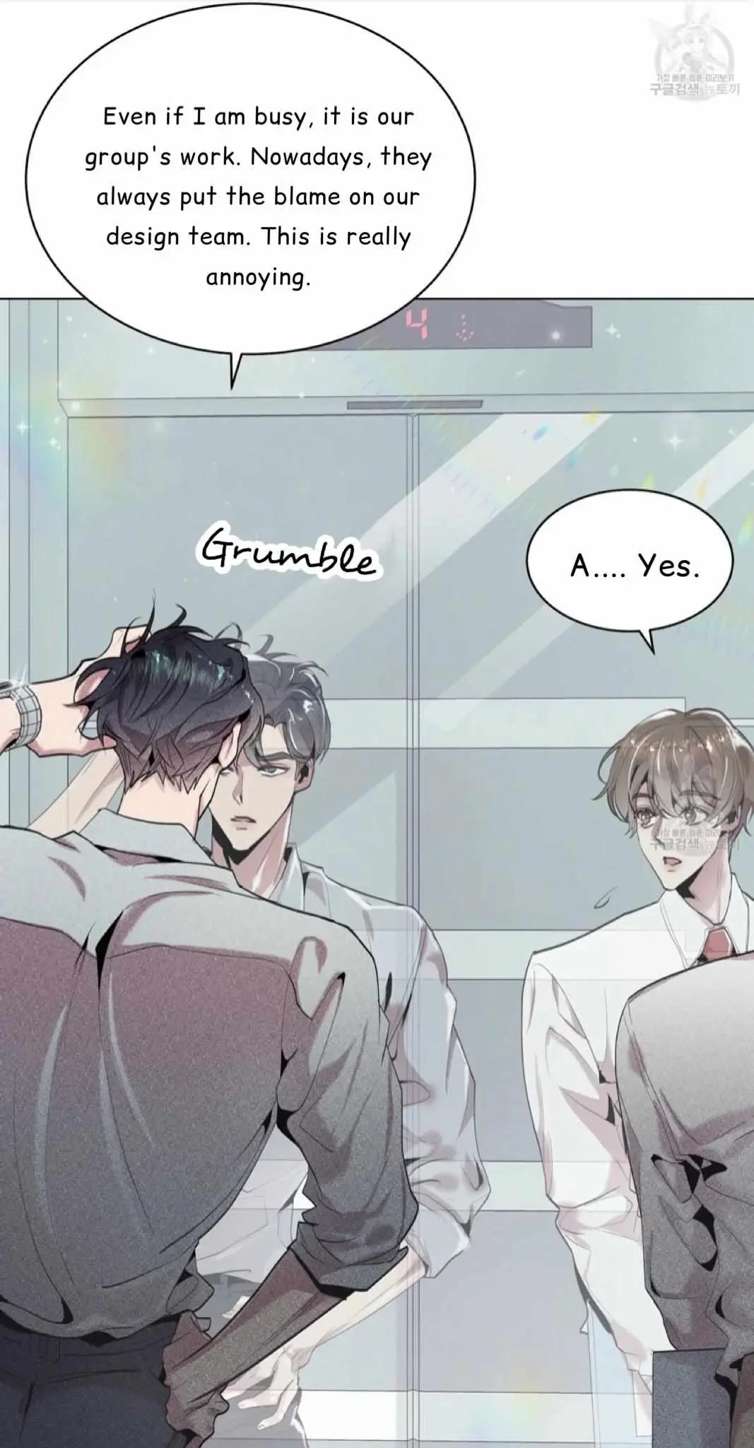 My Egocentric Boss Is Obsessed With Me Chapter 3, page 3