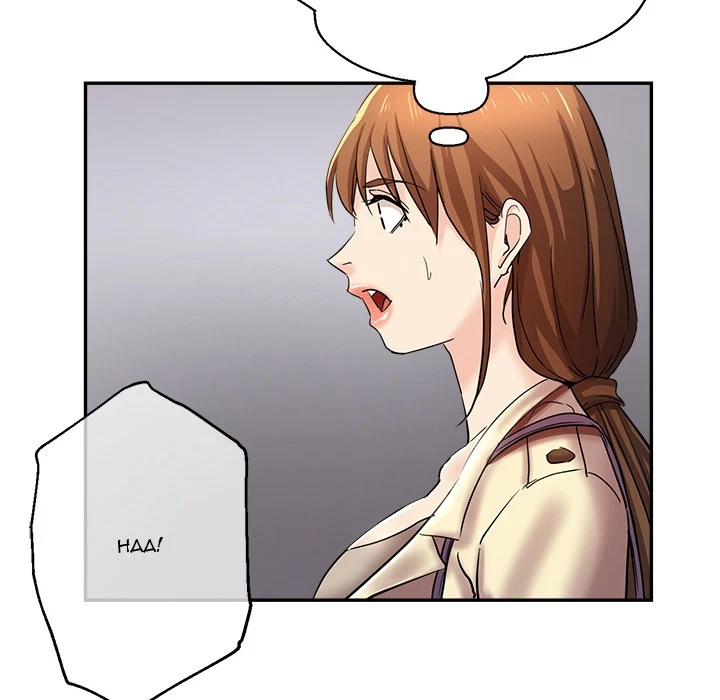 Chapter 1, page 199