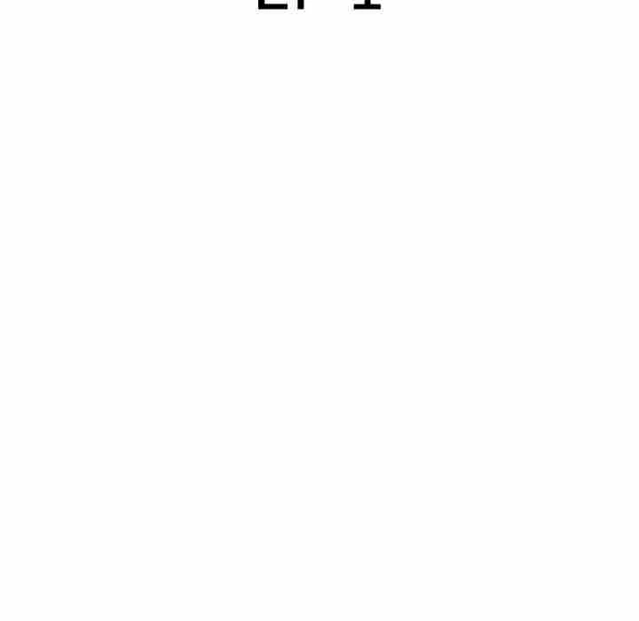 Chapter 1, page 44