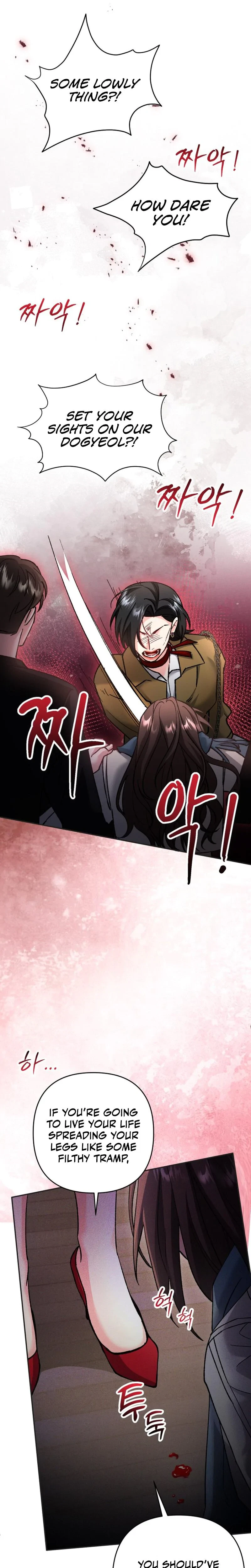 Love And Love Again Chapter 3, page 10