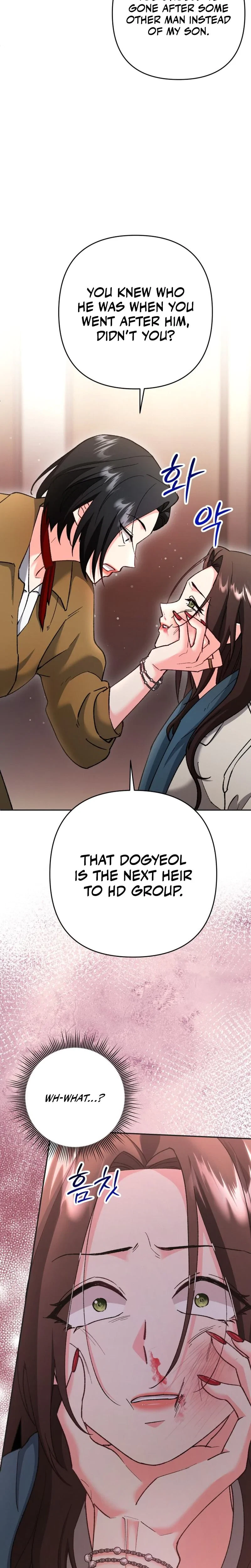 Love And Love Again Chapter 3, page 11