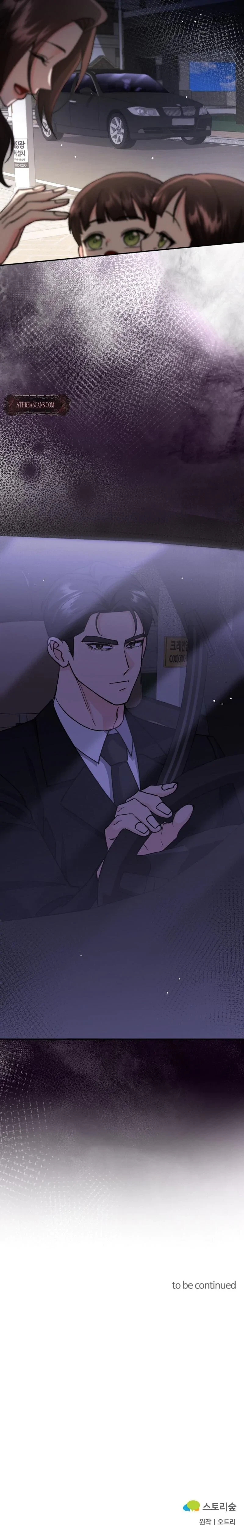 Love And Love Again Chapter 3, page 33