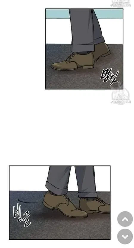 Chapter 8.1, page 21