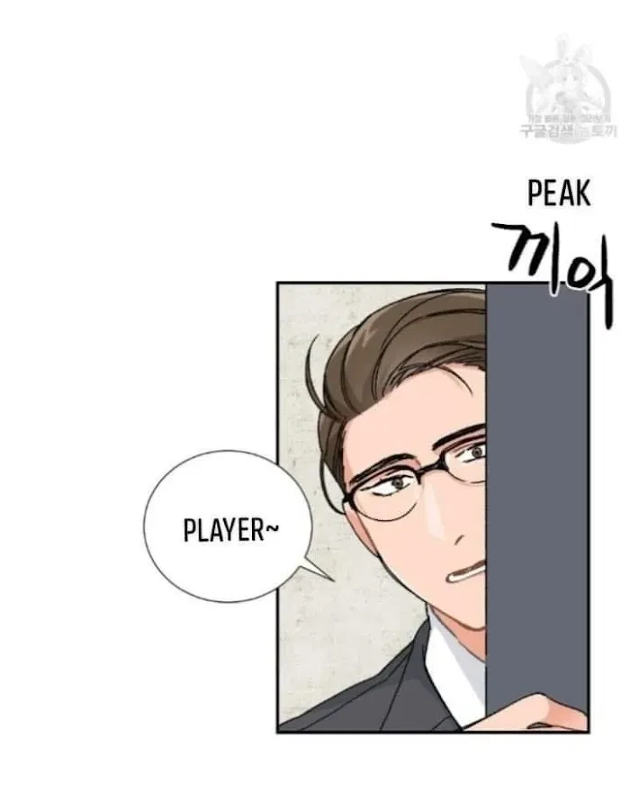 Chapter 8.1, page 7