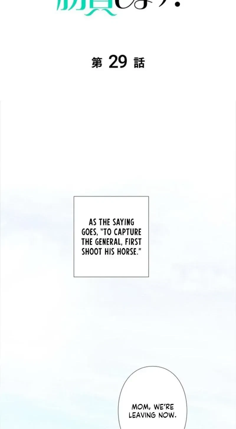 Chapter 29, page 5