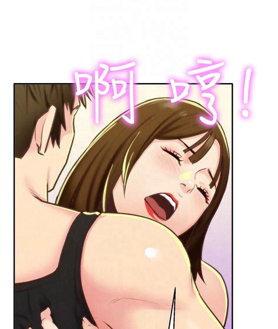 Chapter 9, page 100