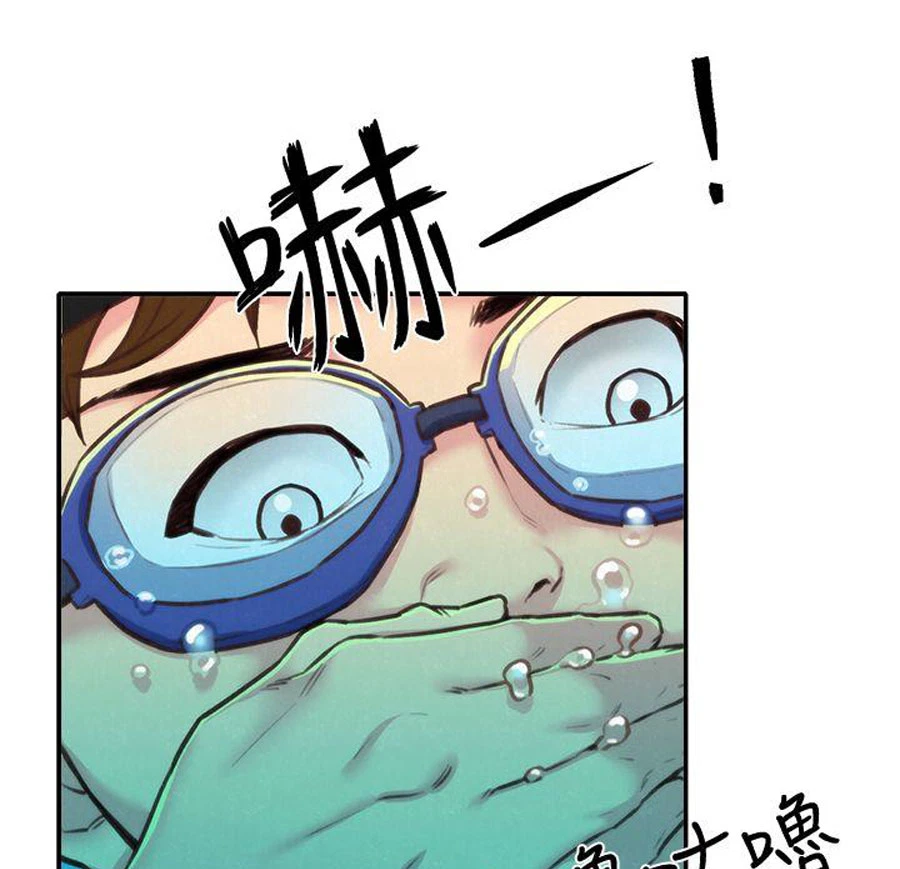 Chapter 9, page 13