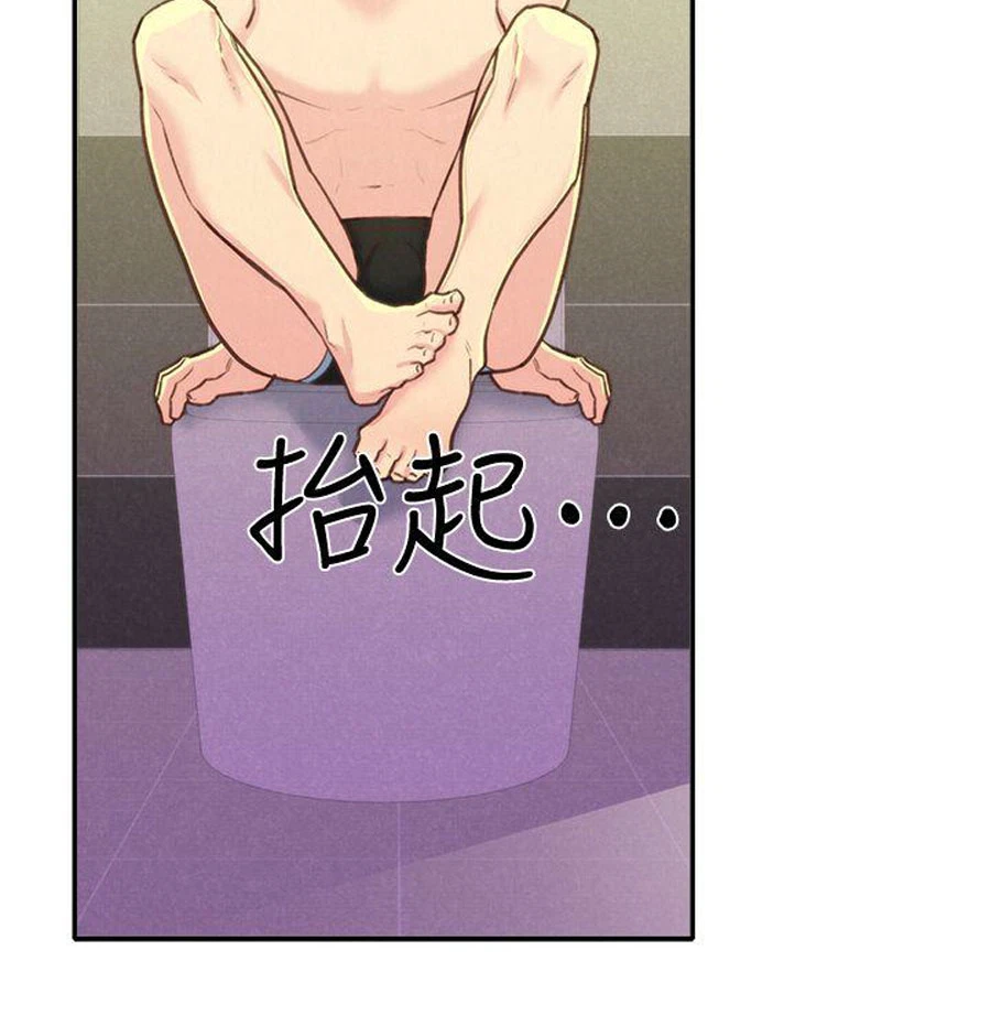 Chapter 9, page 44