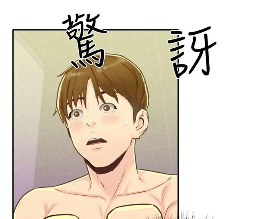 Chapter 9, page 73
