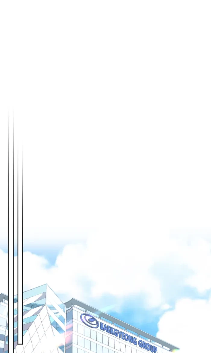 Take Me, I'm Yours Chapter 53, page 26