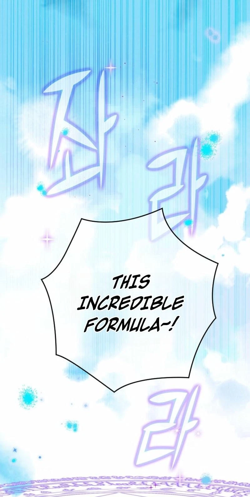 Chapter 22, page 16