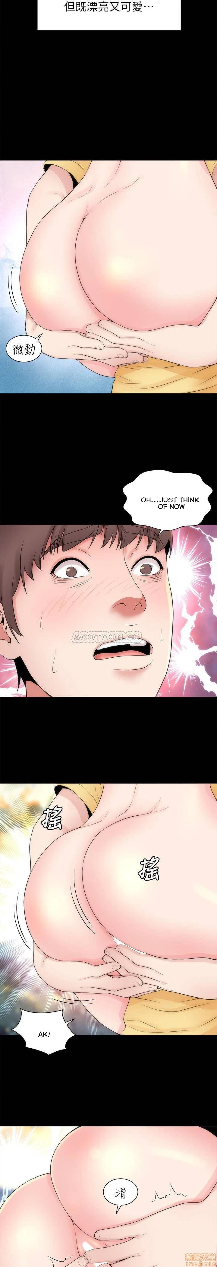 Chapter 47, page 17