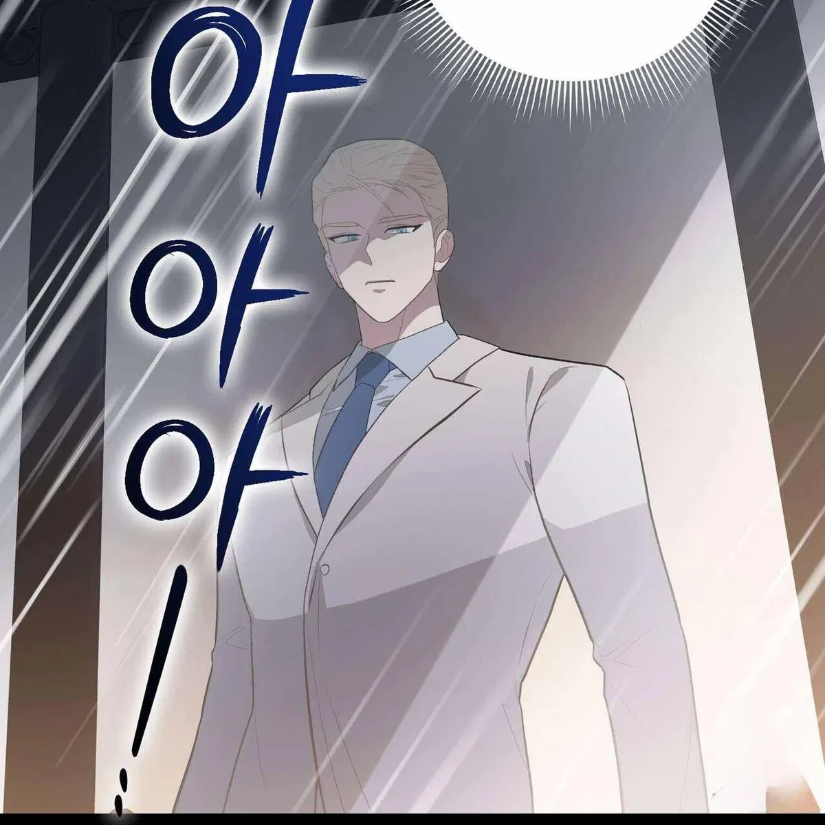 Every Villain Is Lemons Chapter 57, page 17
