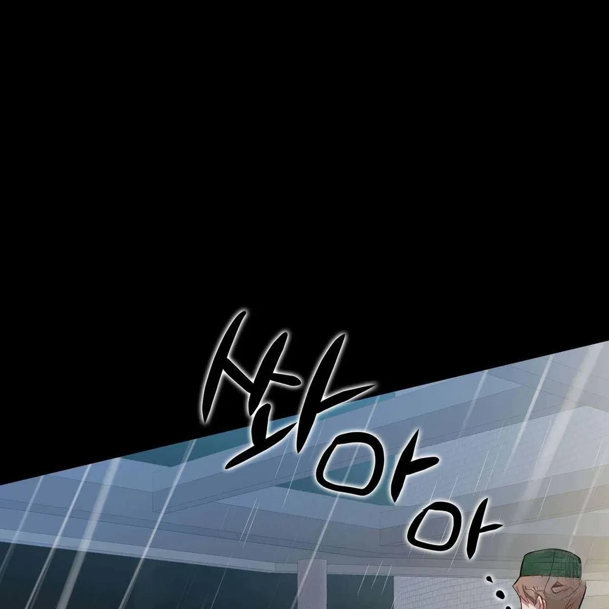 Every Villain Is Lemons Chapter 57, page 37