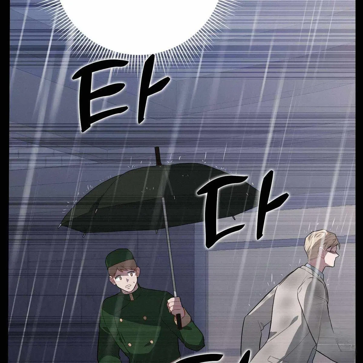 Every Villain Is Lemons Chapter 57, page 40