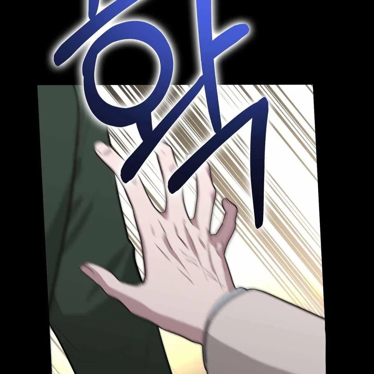 Every Villain Is Lemons Chapter 57, page 6