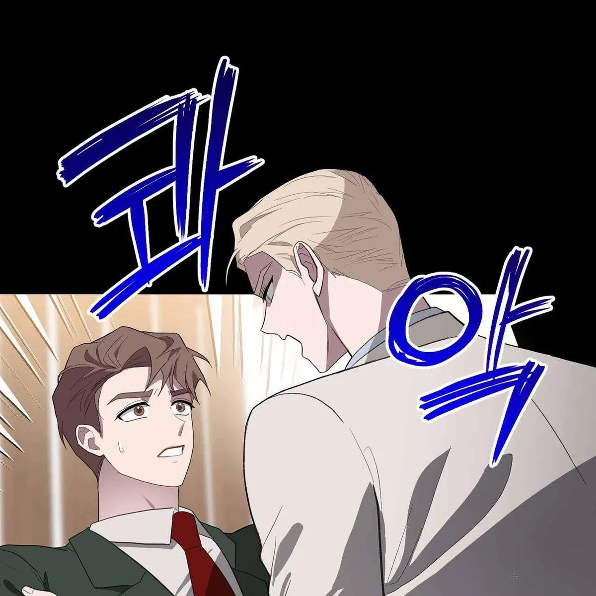 Every Villain Is Lemons Chapter 57, page 8