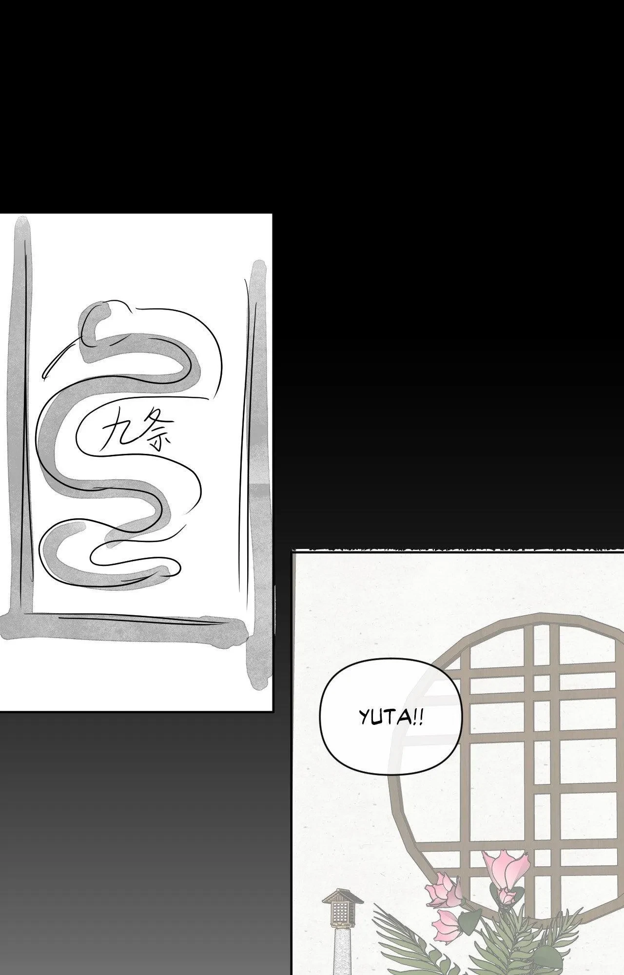 Extra. : Creator's Note, page 25