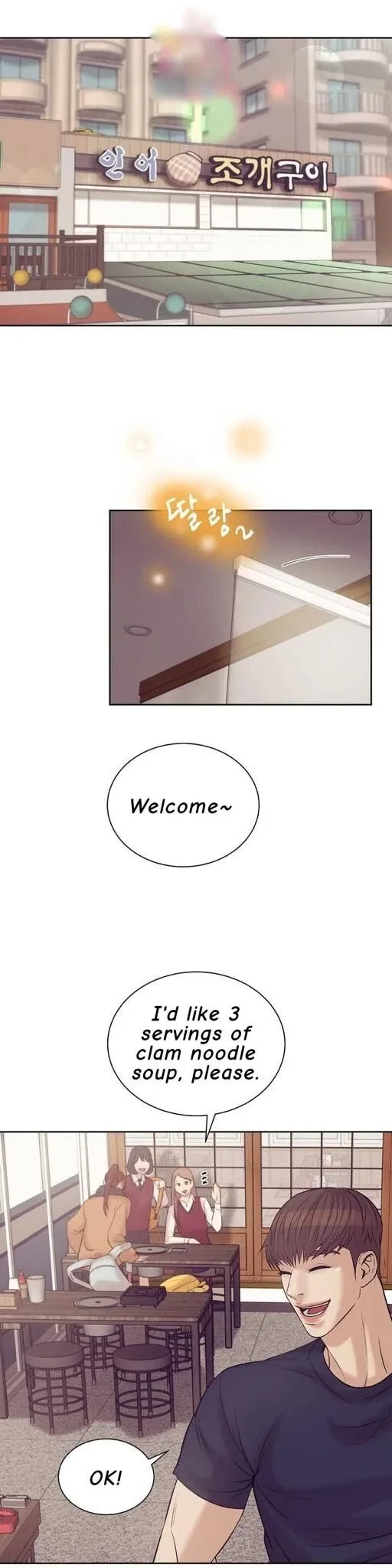 Chapter 18, page 21
