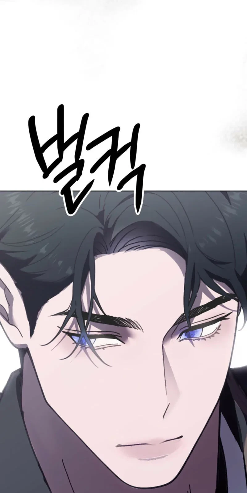Atonement, For Your Cruelty Chapter 19, page 112