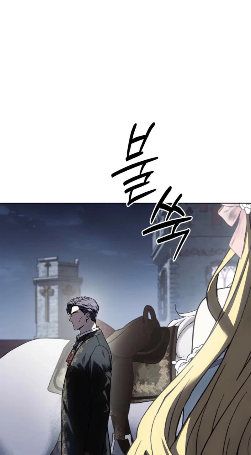 Atonement, For Your Cruelty Chapter 19, page 23