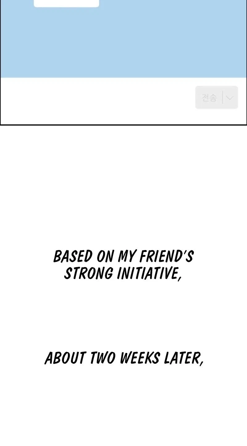 Why Is This True? Chapter 75, page 11