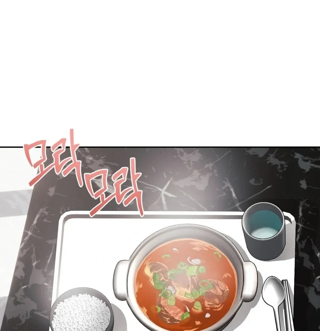 Chapter 8, page 71