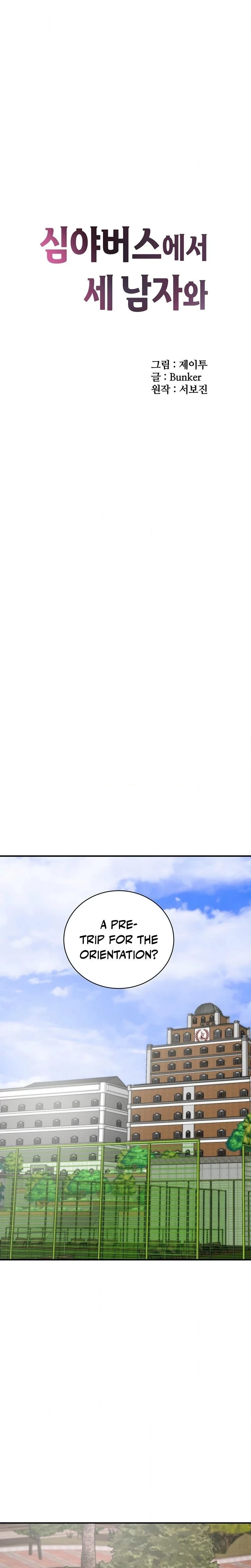 Chapter 1, page 13