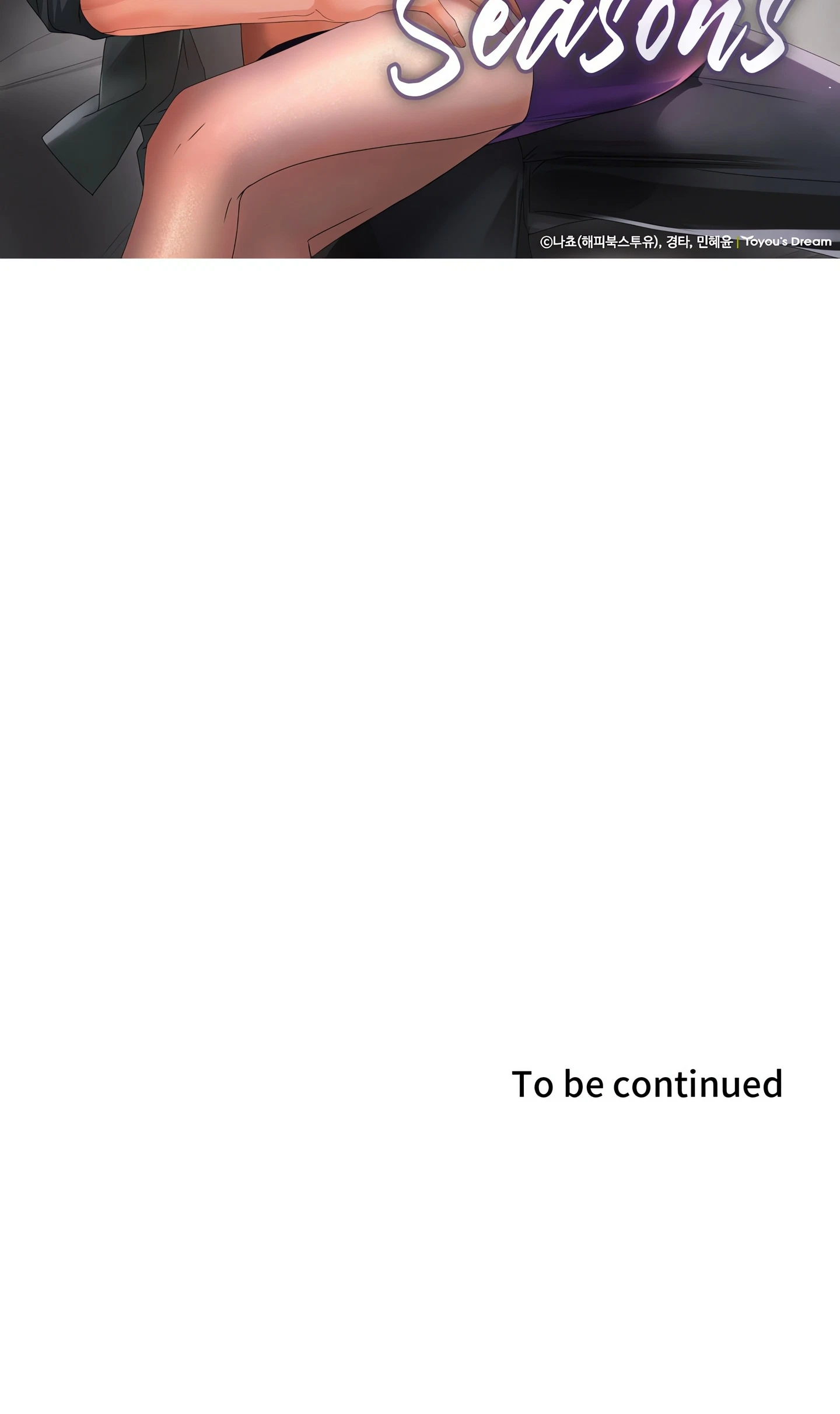 Chapter 72.5, page 6