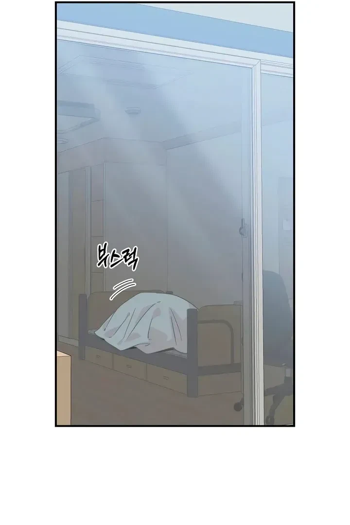 Chapter 8.1, page 24