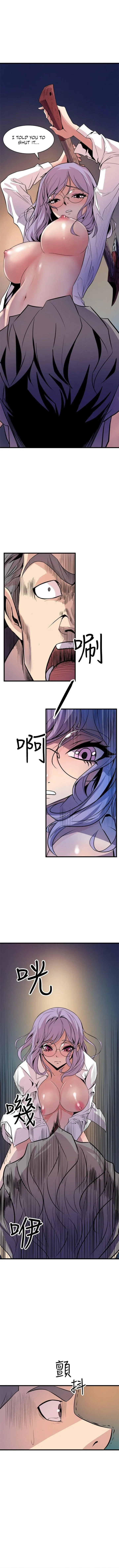 Chapter 17, page 6
