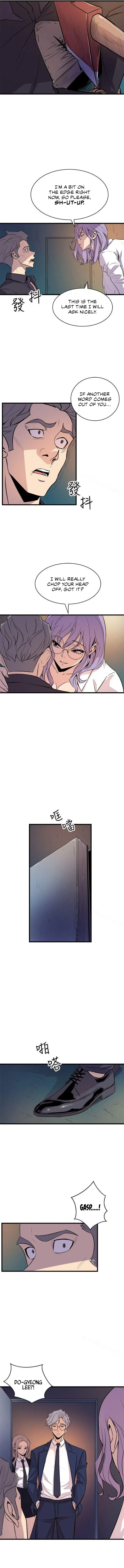 Chapter 17, page 7