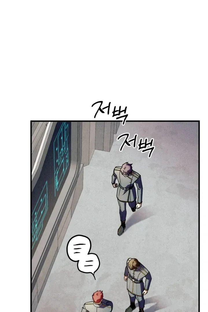 Chapter 14, page 12